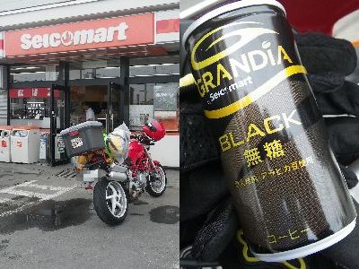 DUCATi Monster