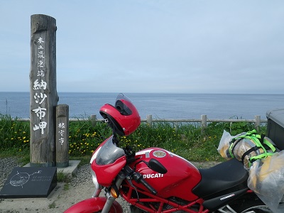 DUCATi Monster