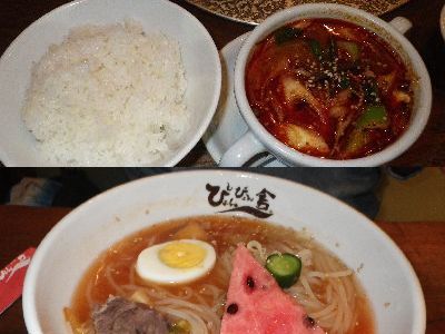 2013GW北東北 ぴょんぴょん舎