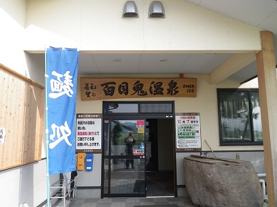2013 月山弓張平オートキャンプ場
