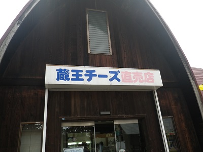 2013 エコキャンプみちのく