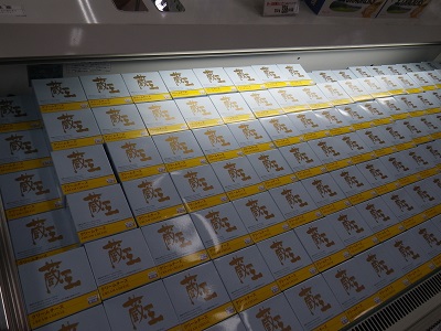 2013 エコキャンプみちのく