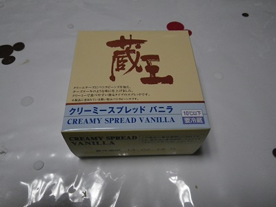 2013 エコキャンプみちのく