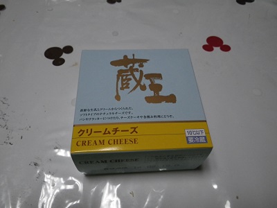 2013 エコキャンプみちのく