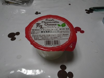 2013 エコキャンプみちのく
