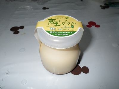 2013 エコキャンプみちのく