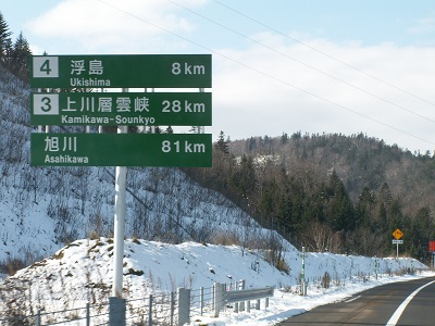 ハイエーストランポ