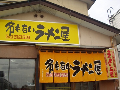 ハイエーストランポ