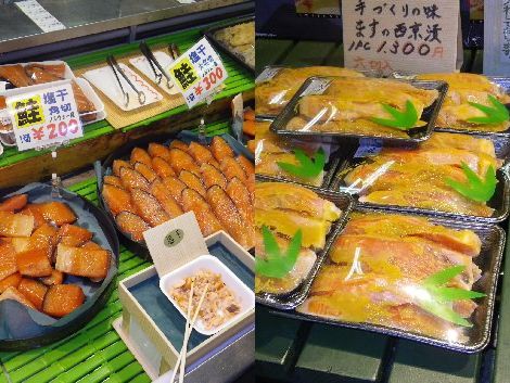 岩船漁港 鮮魚センター