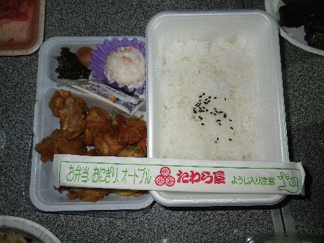 紫雲寺記念公園
