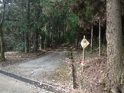 古賀志山 北関東 栃木