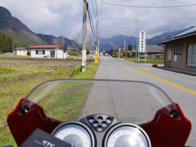 古峰神社