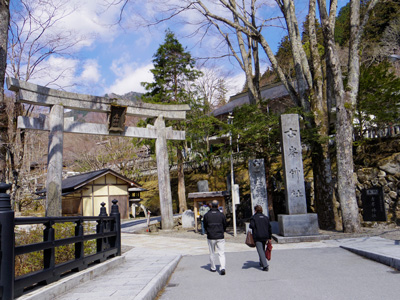 古峰神社