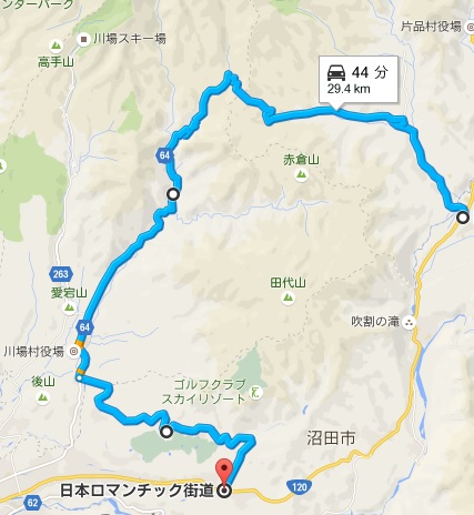 奥利根ゆけむり街道