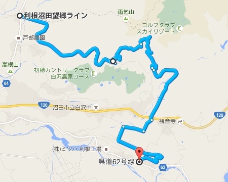 利根沼田望郷ライン