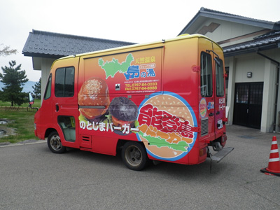 ハイエーストランポ