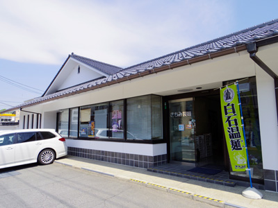 ハイエーストランポ