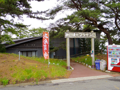 ハイエーストランポ