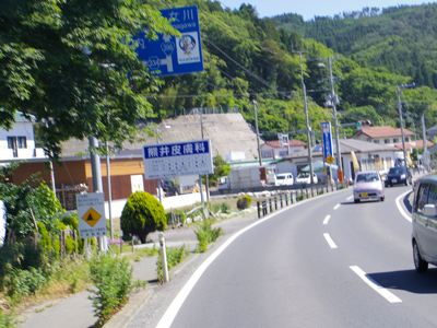 ハイエーストランポ