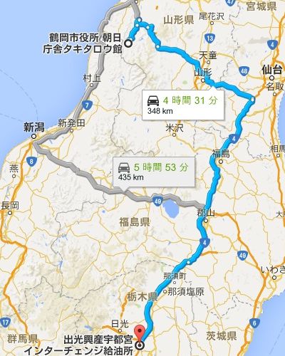 ハイエーストランポ