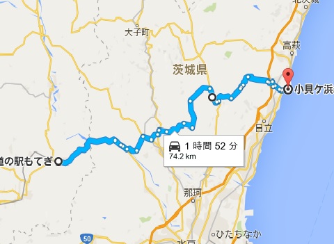 北茨城