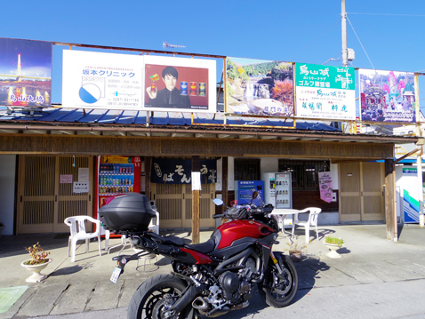 烏山駅立ち食い蕎麦