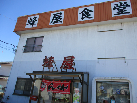 にんたまラーメン