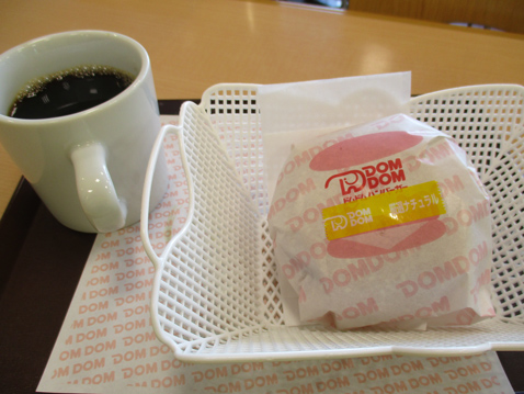ドムドム ハンバーガー