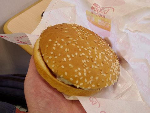 ドムドム ハンバーガー