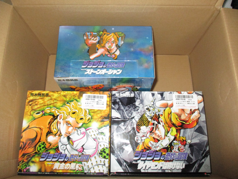 ジョジョの奇妙な冒険