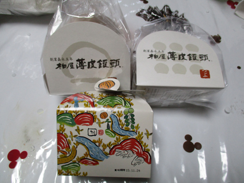 ハイエーストランポ