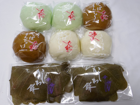 粟野 かっぱまんじゅう