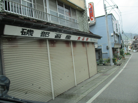 津南ポーク
