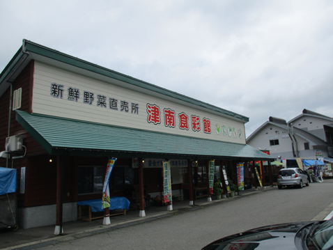 津南ポーク