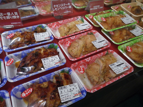 山形 元気市場