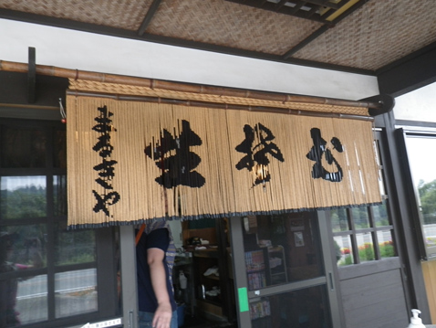 山形 鳥そば