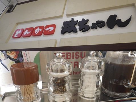山形 元気市場