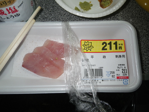 柴犬 零 静