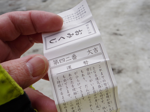 初詣 日光