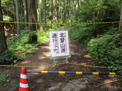 古賀志山