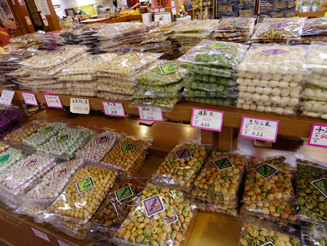 茨城 落花生