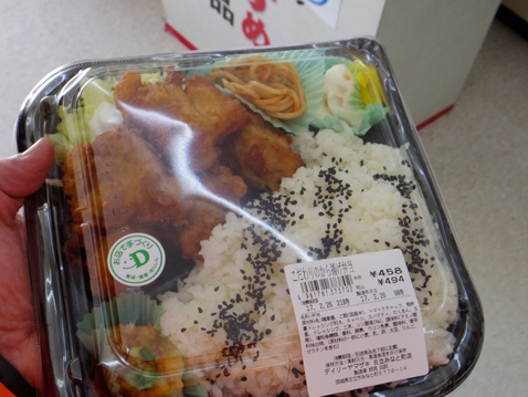 日立おさかなセンター
