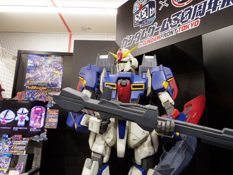 ガンダムフロント