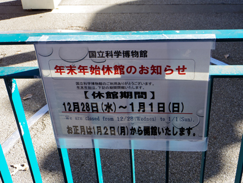 上野 御徒町 アメ横