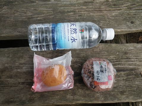 古賀志山