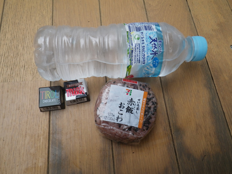 古賀志山